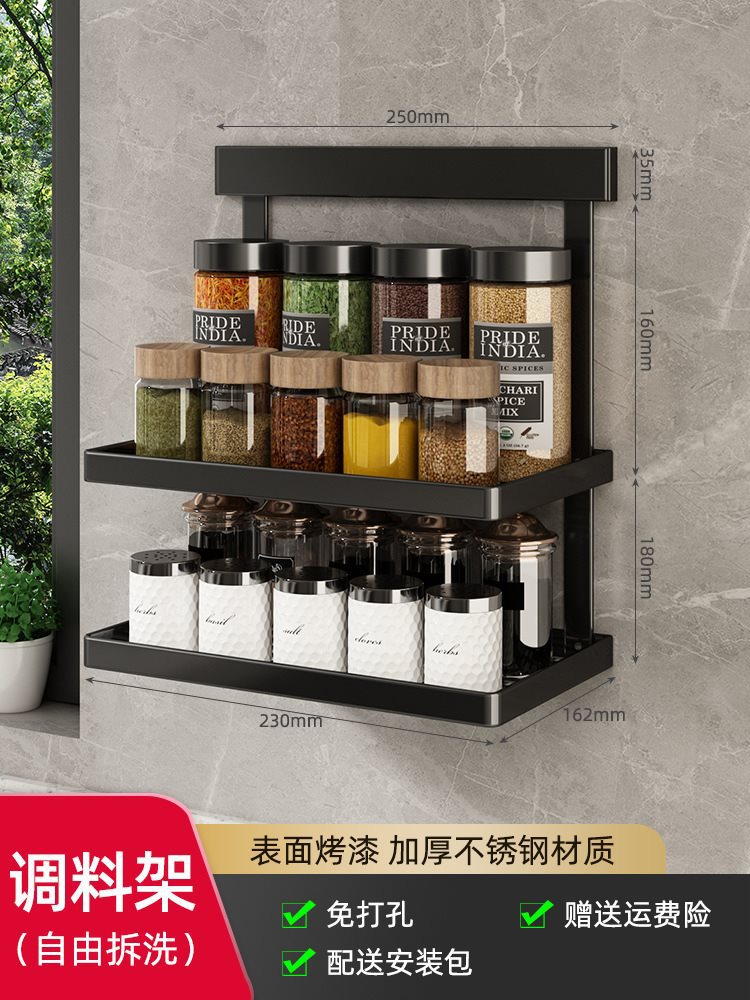 ❣더블 레이어 스파이스 랙❣