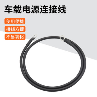 �������l85�����Դ��8AWG ����һ�Mһ��85CM��R���Դ��