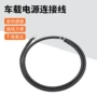 定制85cm8awg电源线