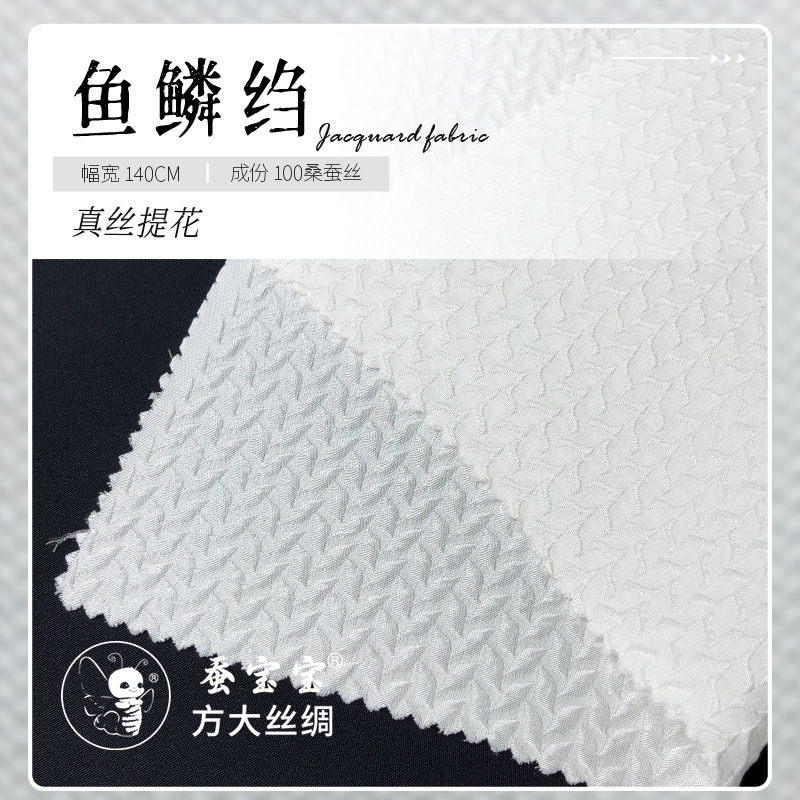 19 mm 140 puertas 100% seda de morera Jacquard seda de peces de seda FD6102