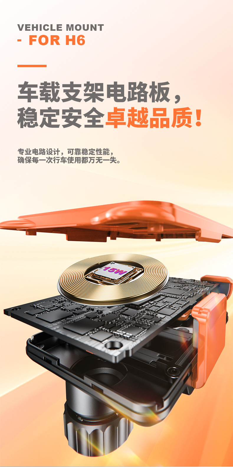 Car Wireless Charger Infrared Sensor Three-Axis Linkage Air Vent Mount