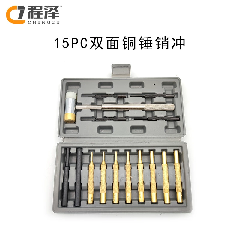 Прямая поставка с фабрики 15 шт. Булавка пластиковая коробка костюм огнестрельное оружие ювелирные изделия Круглый пуансон Amazon цилиндрический пуансон