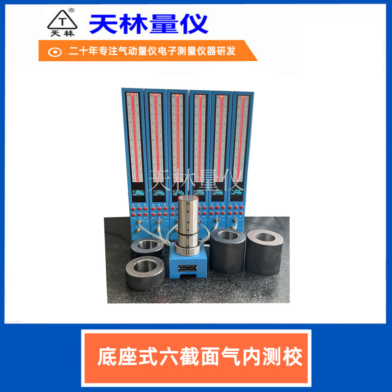 ��׾���׼���ٲ��������߾����Զ����ǽӴ�ʽ�ڿ��������������