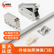 厂家直销柜门反弹器象鼻锁扣自动弹回衣柜推弹器橱柜勾制迷你锁扣