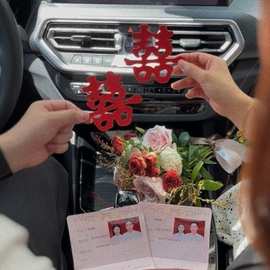 领证登记喜字拍照小道具结婚订婚囍字小物件氛围摆拍饰品工具