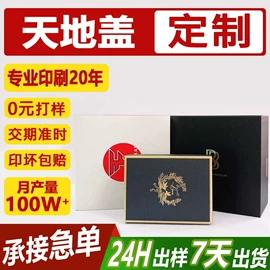 其他礼品包装;纸盒;鲜花包装