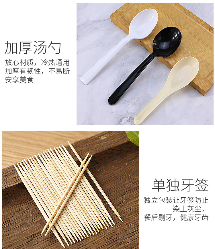 四件套餐具包淘宝详情_06.jpg