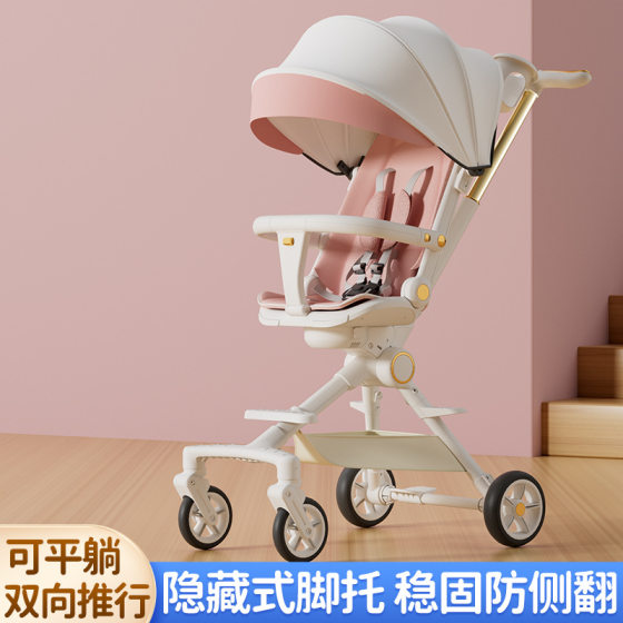 Factory wholesale baby stroller two-way four-wheel portable folding stroller