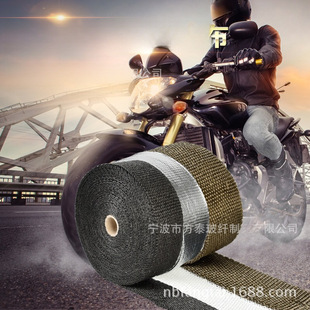 Modification of the exhaust pipe banana with banana cloth head burnt anti -hot cloth 5 meters 10 meters 15 meters