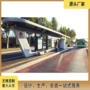 乡镇公交定制村村通候车亭