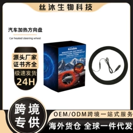 其他美妆工具;身体护理套装;头皮护理用品