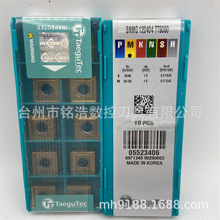 �ع̿�Taegutec����܇�����^SNMG120404 TT9080ȫ�ܲ��ٲ۵�Ƭ