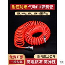 �Չ��C��ܚ⎧��Ï��ɹܿՉ��CƤ�ܹܵ�9��15����s����