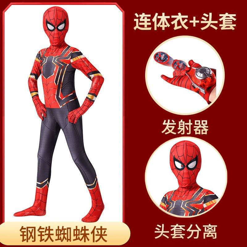 海外貿易クロスボーダー スパイダーマン 子供用ワンピースタイツ 男の子用 新スーパースーツ エクスプローラー アイアンマイルズコスチューム|undefined