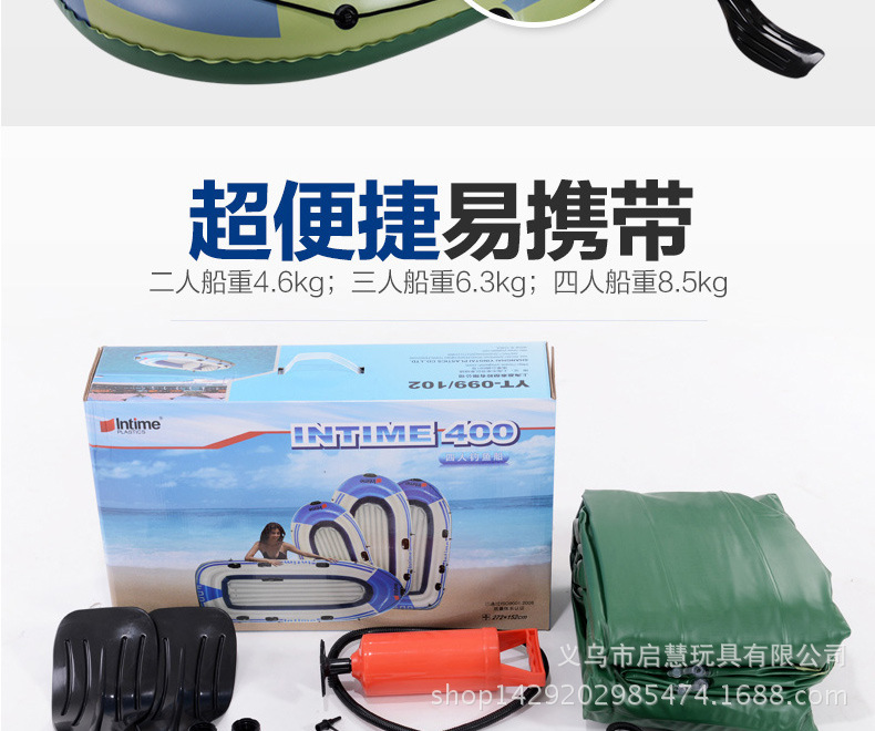 盈泰充气船_05