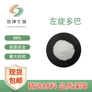 �F؛98%������� �趹/؈����ȡ����]59-92-7����r���������