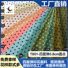 四面弹印花 波点面料印花布料 四面弹涤纶波点黑白 圆点0.8cm面料