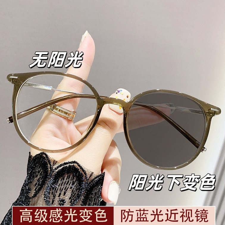 Luminoso cambio de color gafas de miopía de moda de alta definición anti-luz azul marco de gafas de alto nivel para estudiantes gafas de miopía terminadas