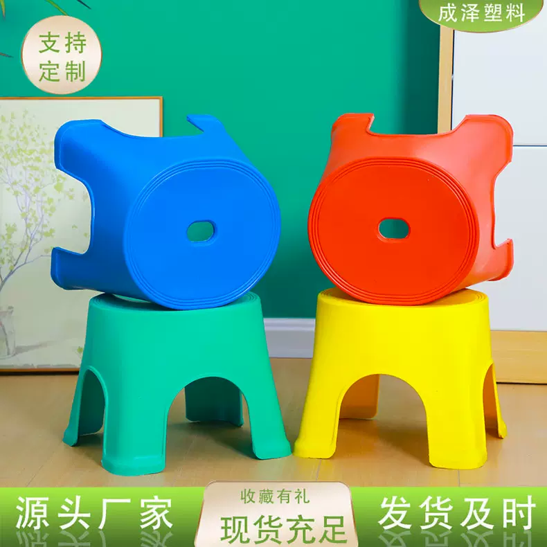 加厚塑料凳子家用成人客厅餐桌椅子跑道防滑熟胶板凳浴室茶几小凳