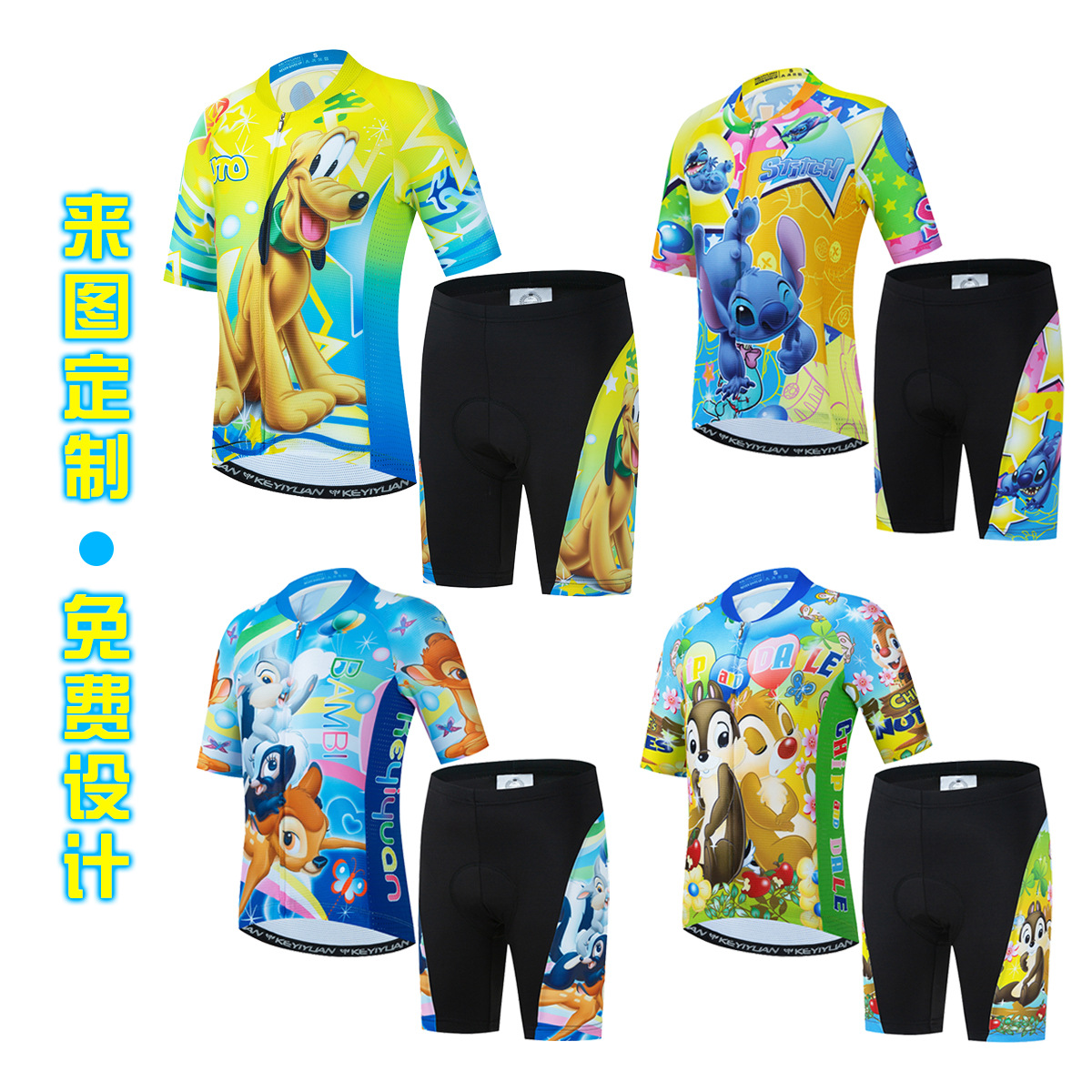 Cross-border Baby Professional Summer Balance Bike Reflective Bicycle Children's Riding Clothing Sports Short-sleeved Suit Roller Skating Clothing