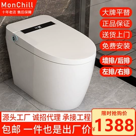 智能马桶;普通马桶;面盆龙头