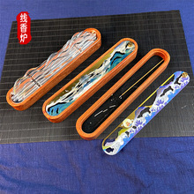 新款线香炉隐山香器听海香薰炉摆件花梨木香插家用檀香盒焚香炉