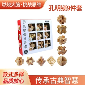 解环、解锁;其他益智玩具;棋牌/桌游