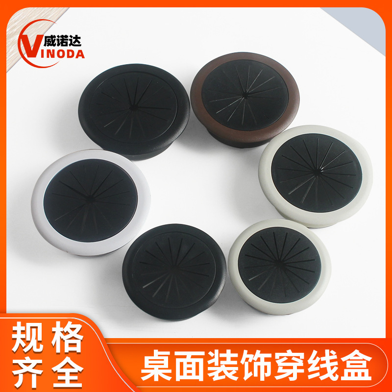 Computer Office Desk Threading Hole Cover Threading Box Round Desk Hole Desktop Opening Outlet Buckle Cover Decorative Cover Computer Office Desk Threading Hole Cover Threading Box Round Desk Hole Desktop Opening Outlet Buckle Cover Decorative Cover