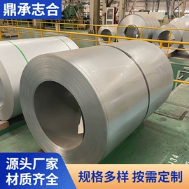 彩钢瓦;镀锌卷;镀铝锌卷