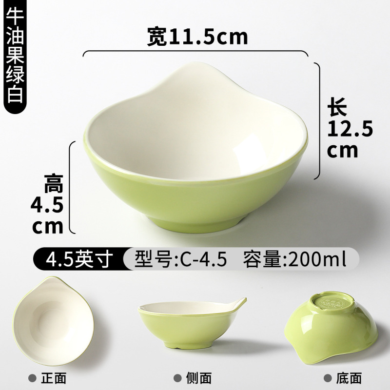 A5密胺小碗商用单耳碗酱油调料烤肉火锅店蘸酱小料酱料蘸料专用碗|undefined