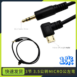 僽�USB micro��׿�ӿ��DDC3.5 3�����^�B�Ӿ��֙C܇�d���AUX��