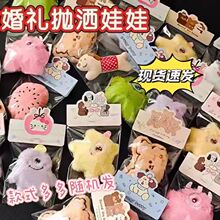 �ɰ���ͨë��Կ�׿ۻ����������޹Ҽ�����������������С��Ʒ