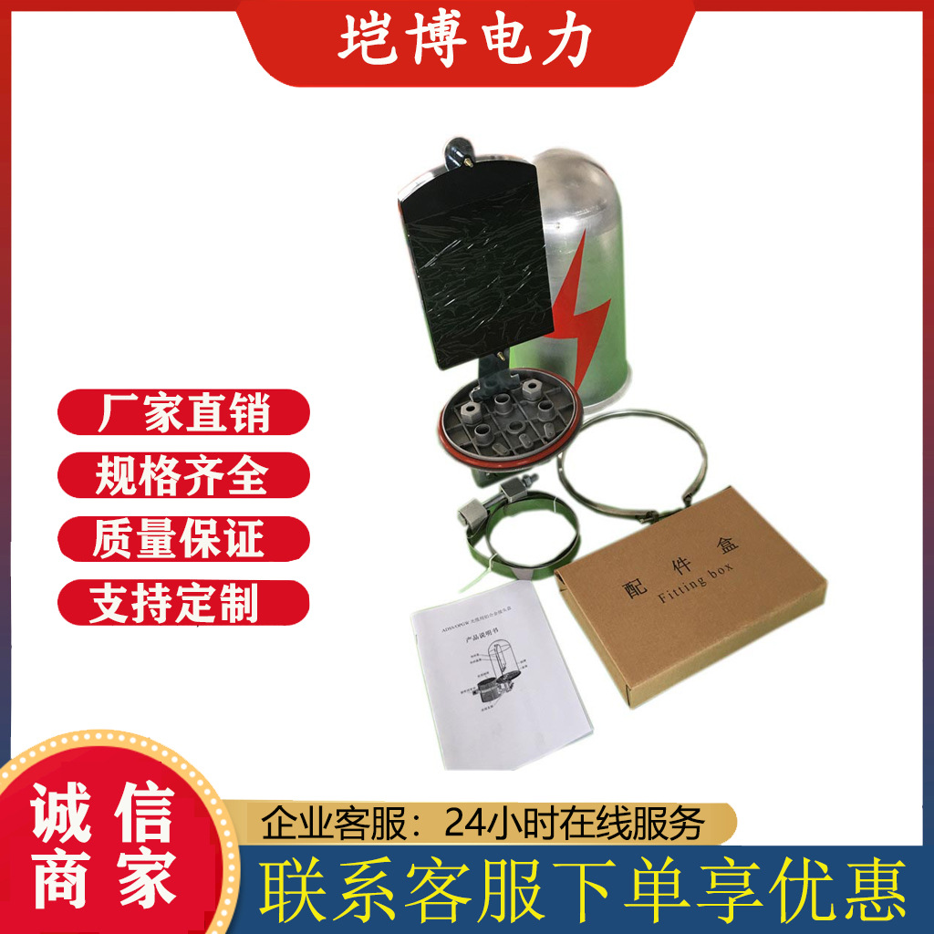 opgw光缆接头盒光缆opgw电缆熔接盒户外塔上熔接盒光缆接头盒