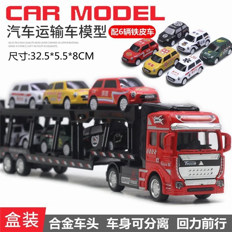 Modelo de aleación gran camión 1: 48 carro de transporte de dos pisos camión gran camión camión de transporte militar