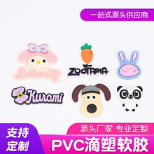 �F؛DIY�֙C���l�A�^�ˮ������Ь����ɐۿ�ͨ�����^PVCܛ�z�NƬ