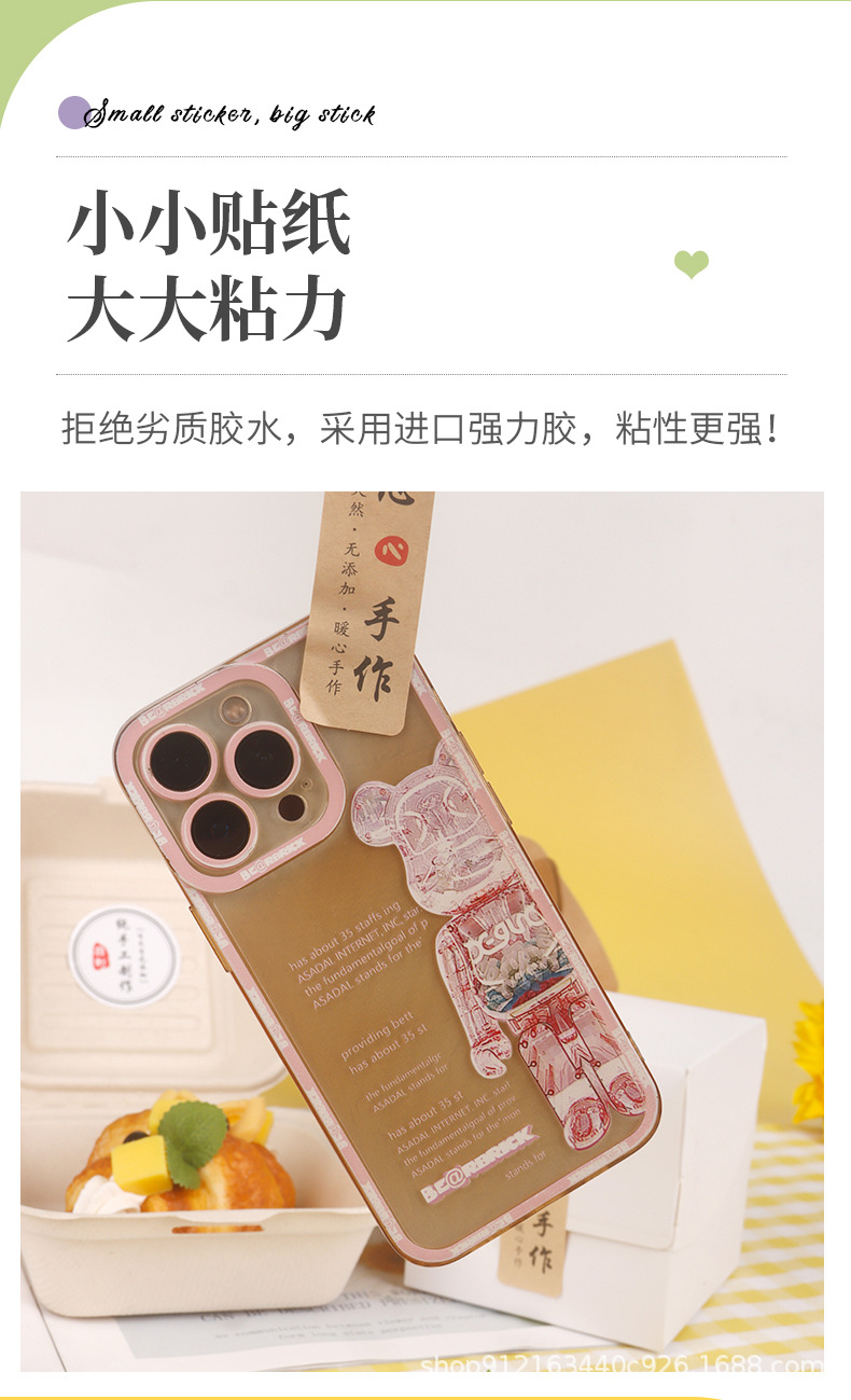 详情图