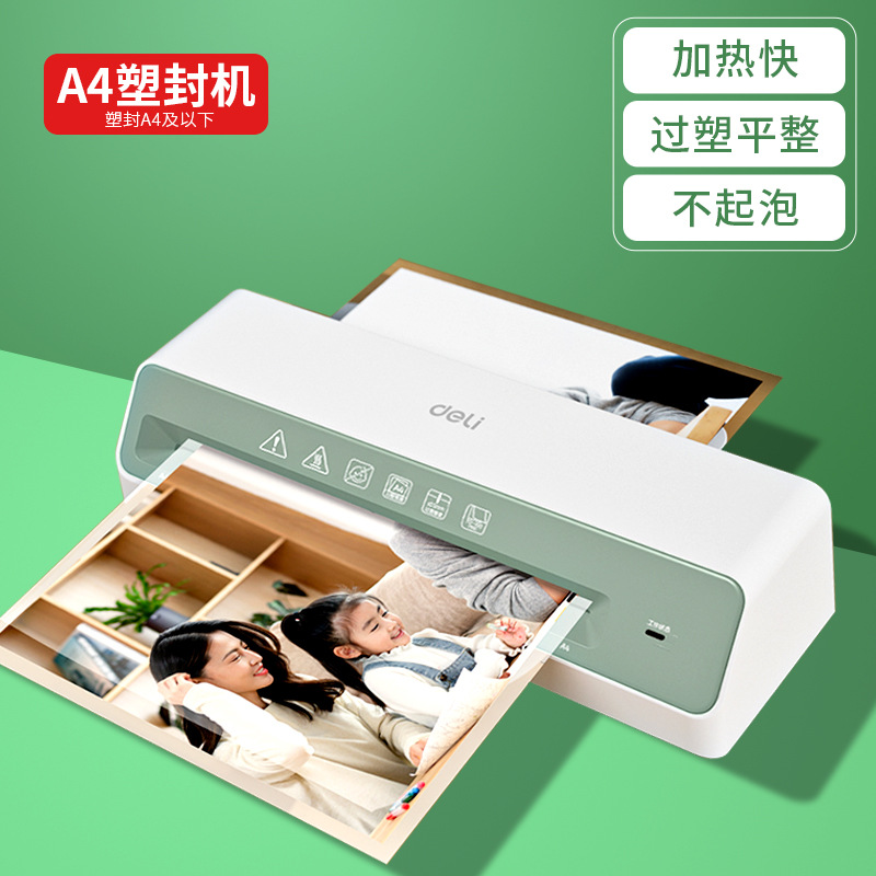 GQ407 플라스틱 포장기/A4/후면 팔레트