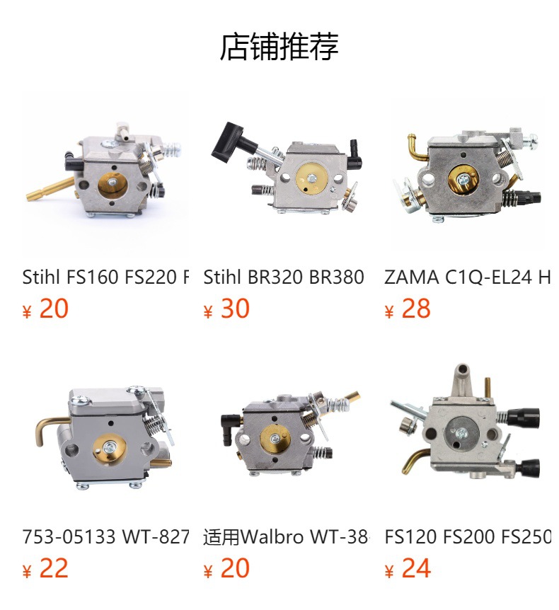 Fs400 Carburetor Fs450 Fs480 Sp400 Sp450 Zama C1Q-S34H Lawn Mower