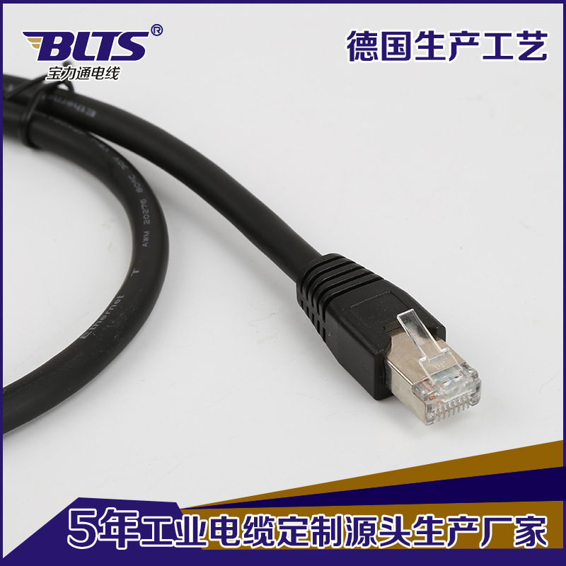 定 制水晶头成品线缆家用宽带路由器成品屏蔽网线无氧铜cat5e跳线|ru