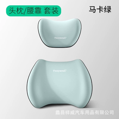 Waist support, Cushion Car Lumbar Cushion Driving - maca-green-not-tired-after-sitting-for-a-long-time-1-headrest-30-times-high-elastic-space-memory-foam