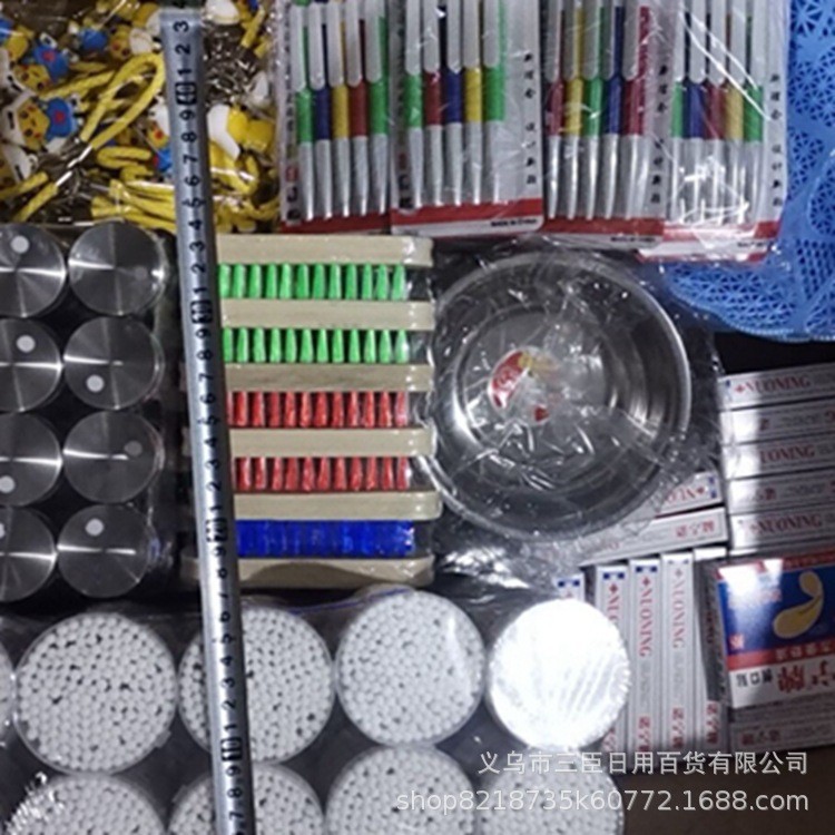 Two -yuan shop product wholesale daily department store high…