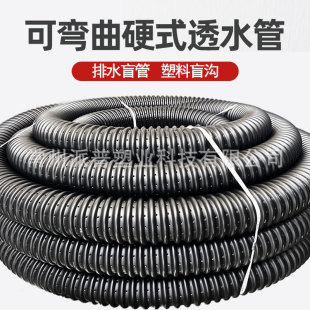 Ӳʽ͸ˮ��ܛʽ�Bˮ�ܰ�����HDPE�αڴ�׹�PVC���y����ˮ��