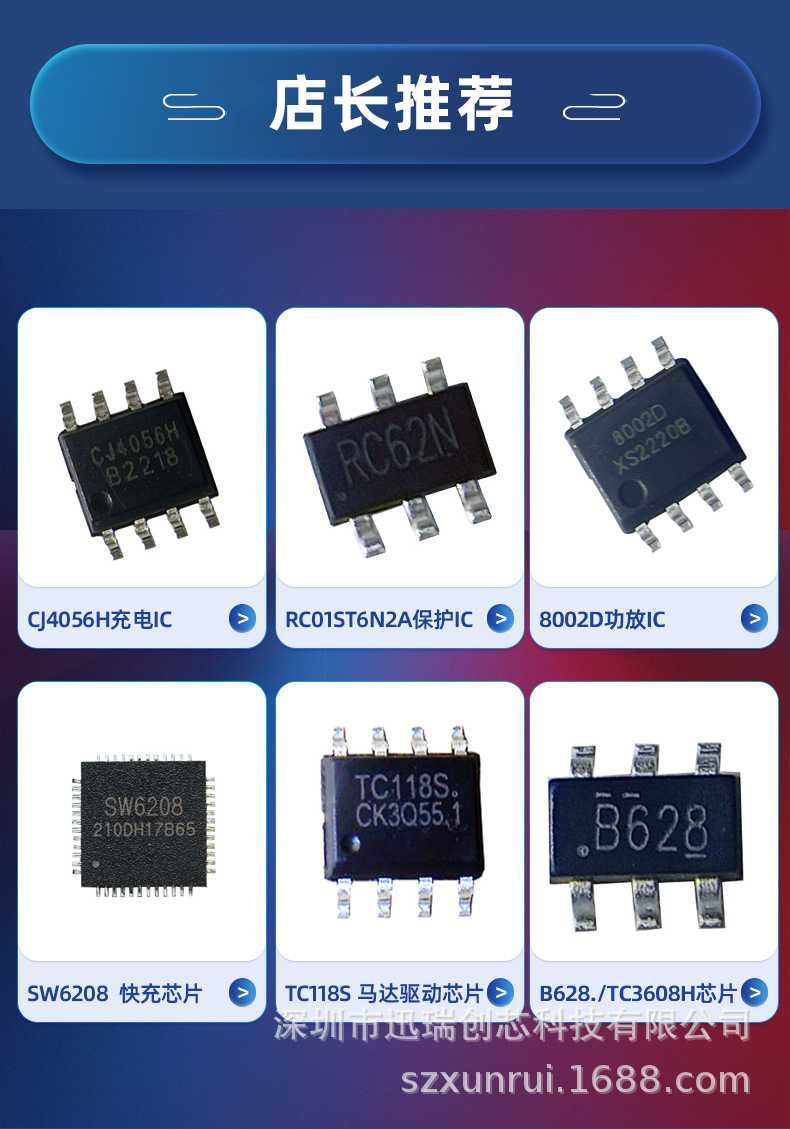 TMI8118驅(qū)動(dòng)IC