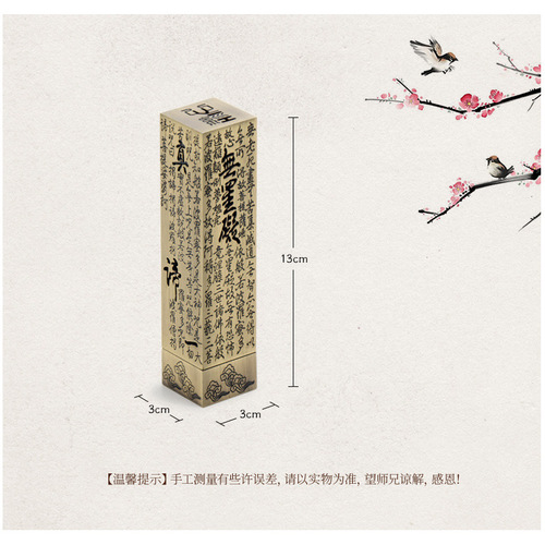 Zen vertical incense burner hollow line incense insert heart sutra sleeping incense burner agarwood sandalwood incense burner home indoor incense seat incense holder