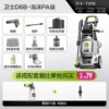 Guardian D6B-폼 PA 세트