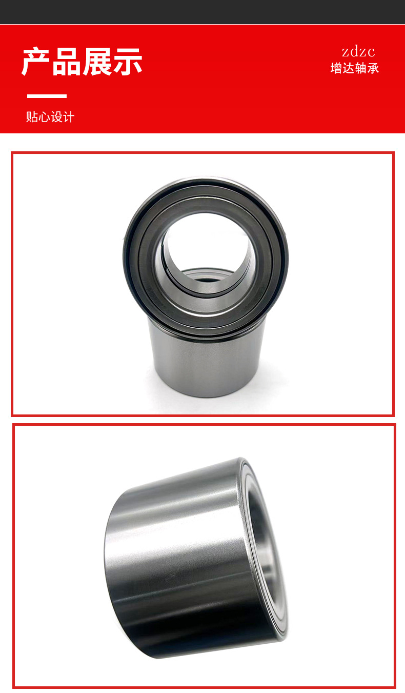 轮毂轴承详情页_05.jpg