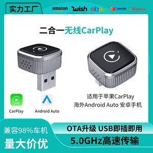 Simsiz Carplay/Android Auto yeni adapter qutusu 2-i-1 avtomatik qoşulma