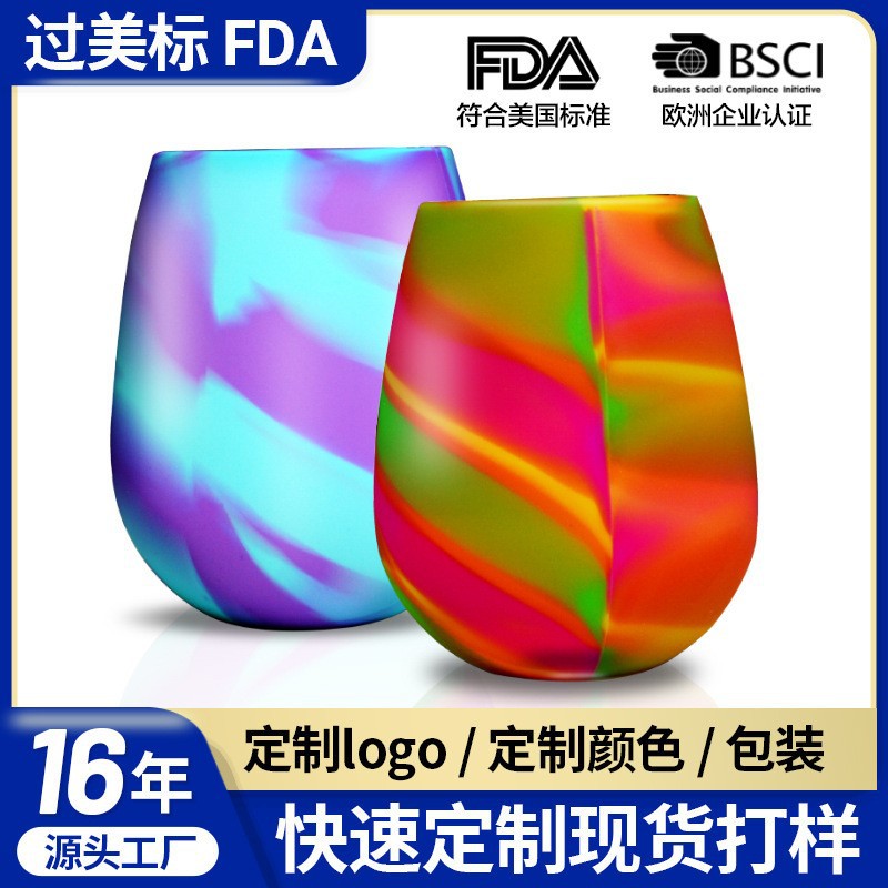 야외 여행 휴대용 실리콘 레드 와인 유리 와인 유리 FDA 드롭 방지 내마모성 실리콘 레드 와인 유리 인쇄 로고