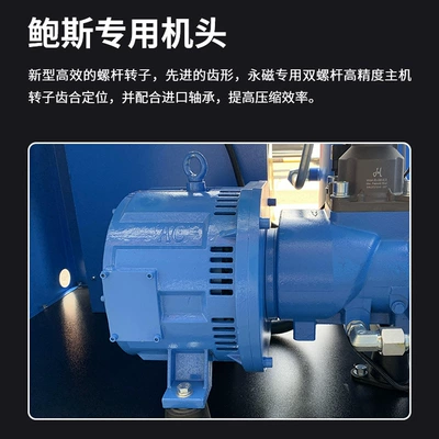 Hava kompressorları Frequency Screw Air Compressor