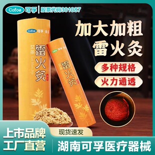 ���ڰ��~��Ʒ���q���l����������ͨ���׻���y�������l4cm6cm